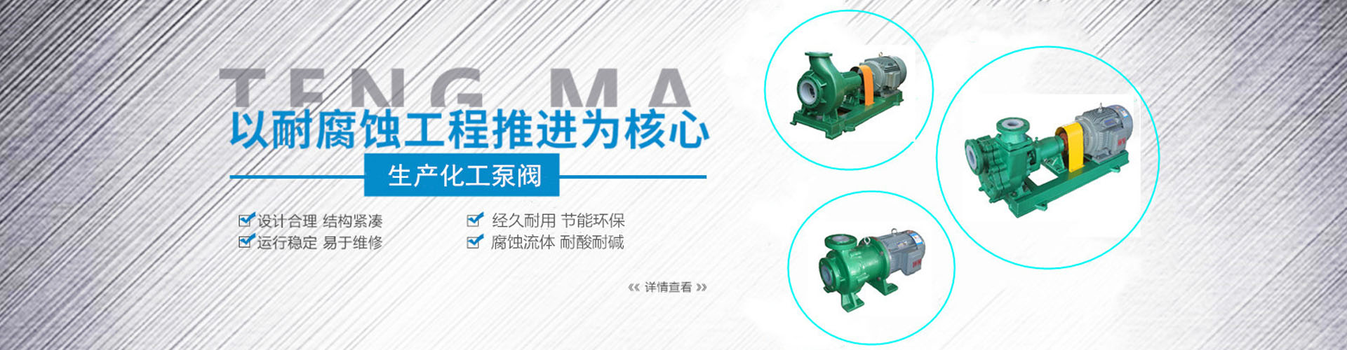 通栏图片