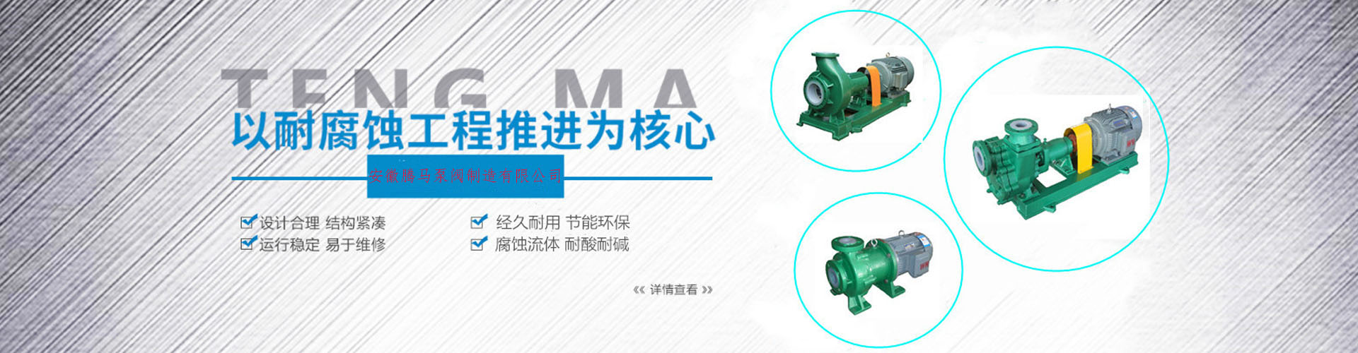 通栏图片
