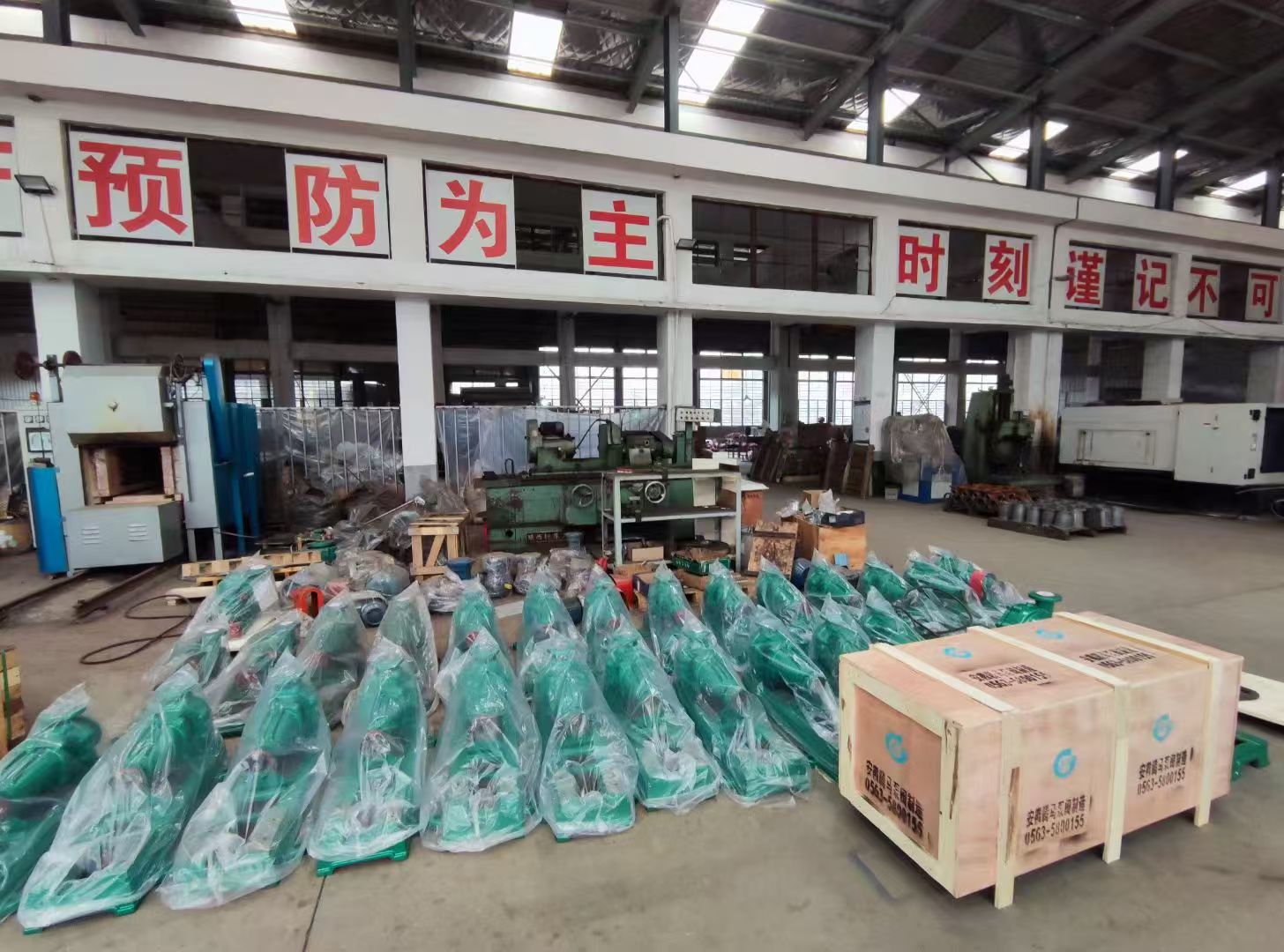 首页关于我们插图